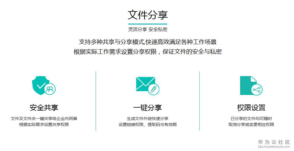 截图3.PNG