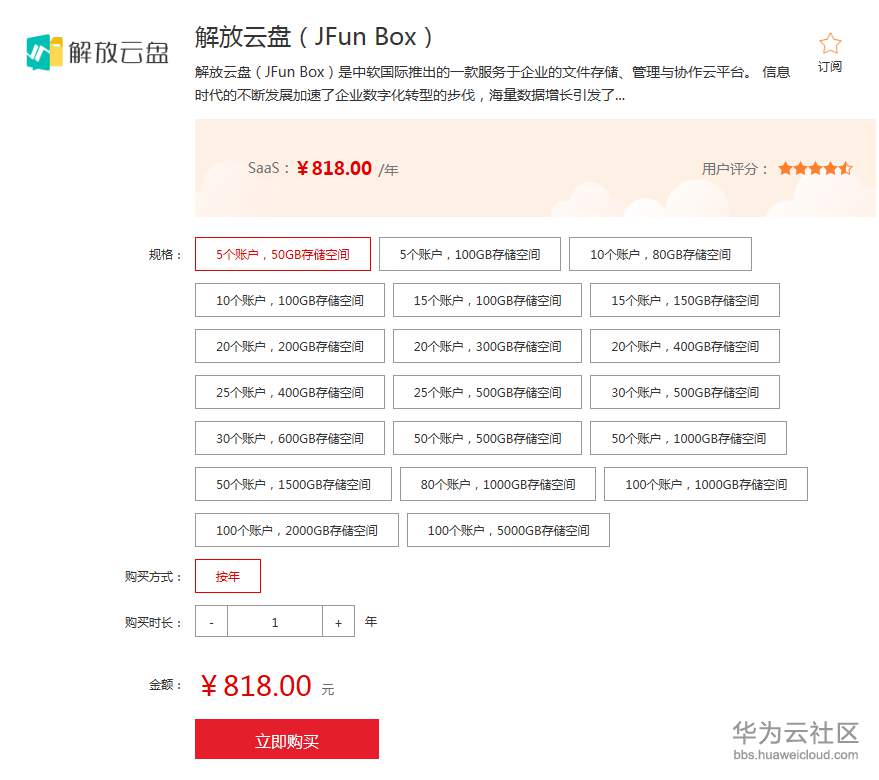 截图v.PNG