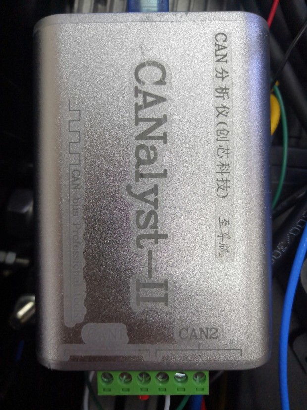 canalyst_II