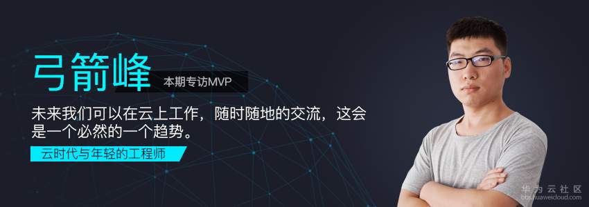 弓箭峰.png