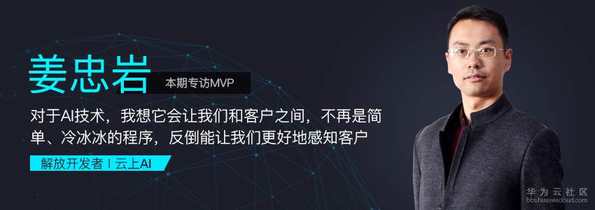 姜忠岩1.png