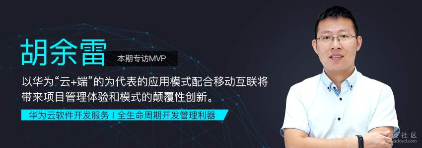 胡余雷1.png