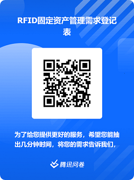 QFID固定资产需求登记表.png