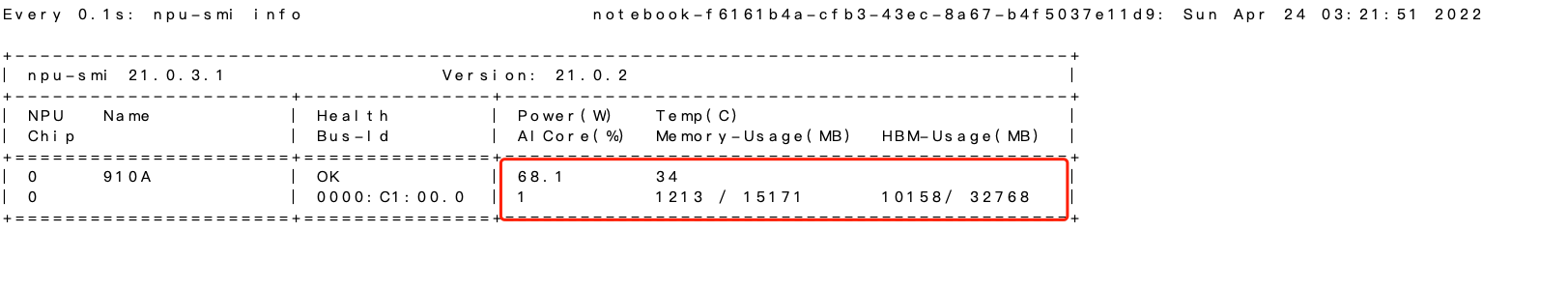 npu-smi.png