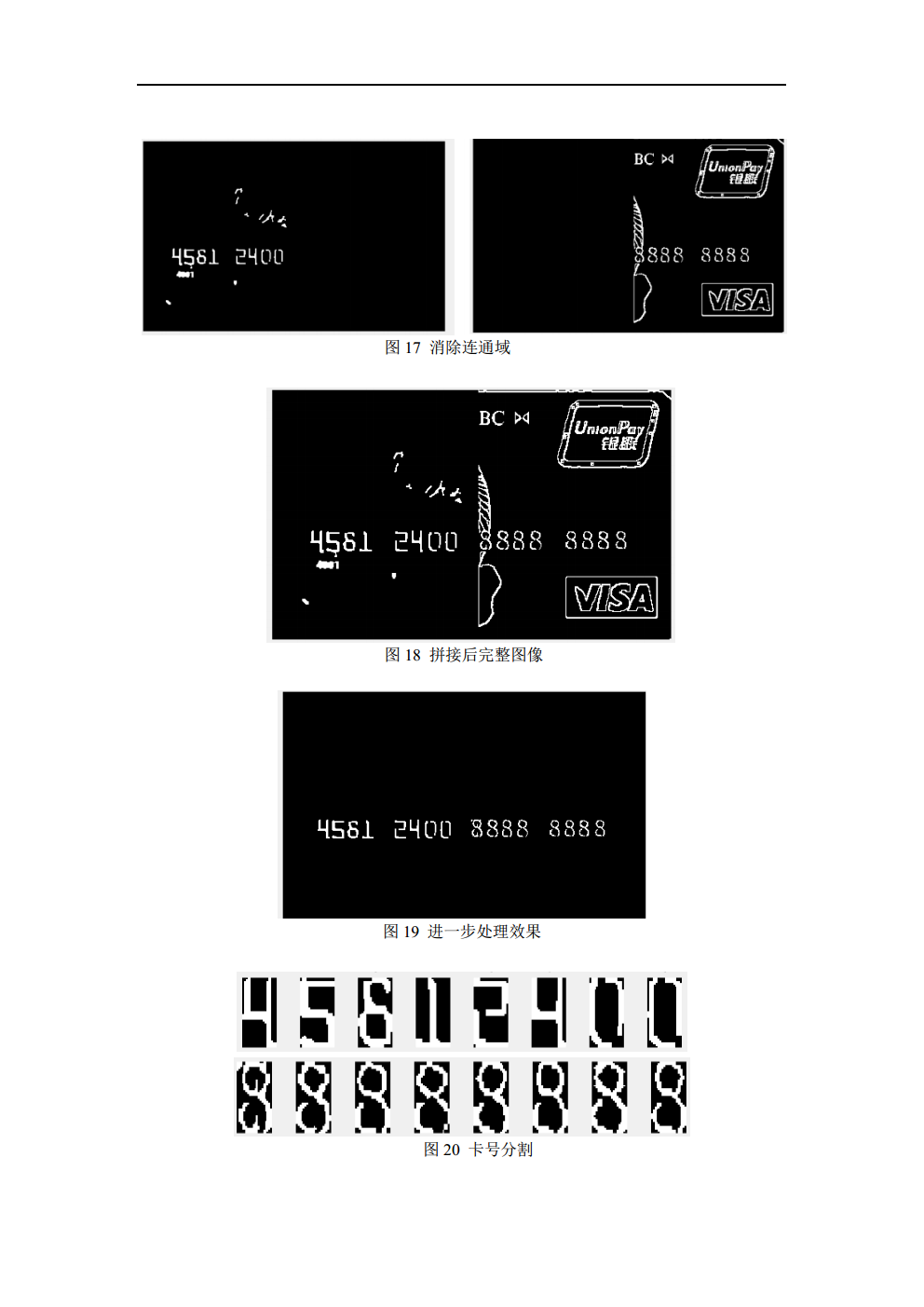 作业2_2020229006_历天一_说明文档png_Page10.png