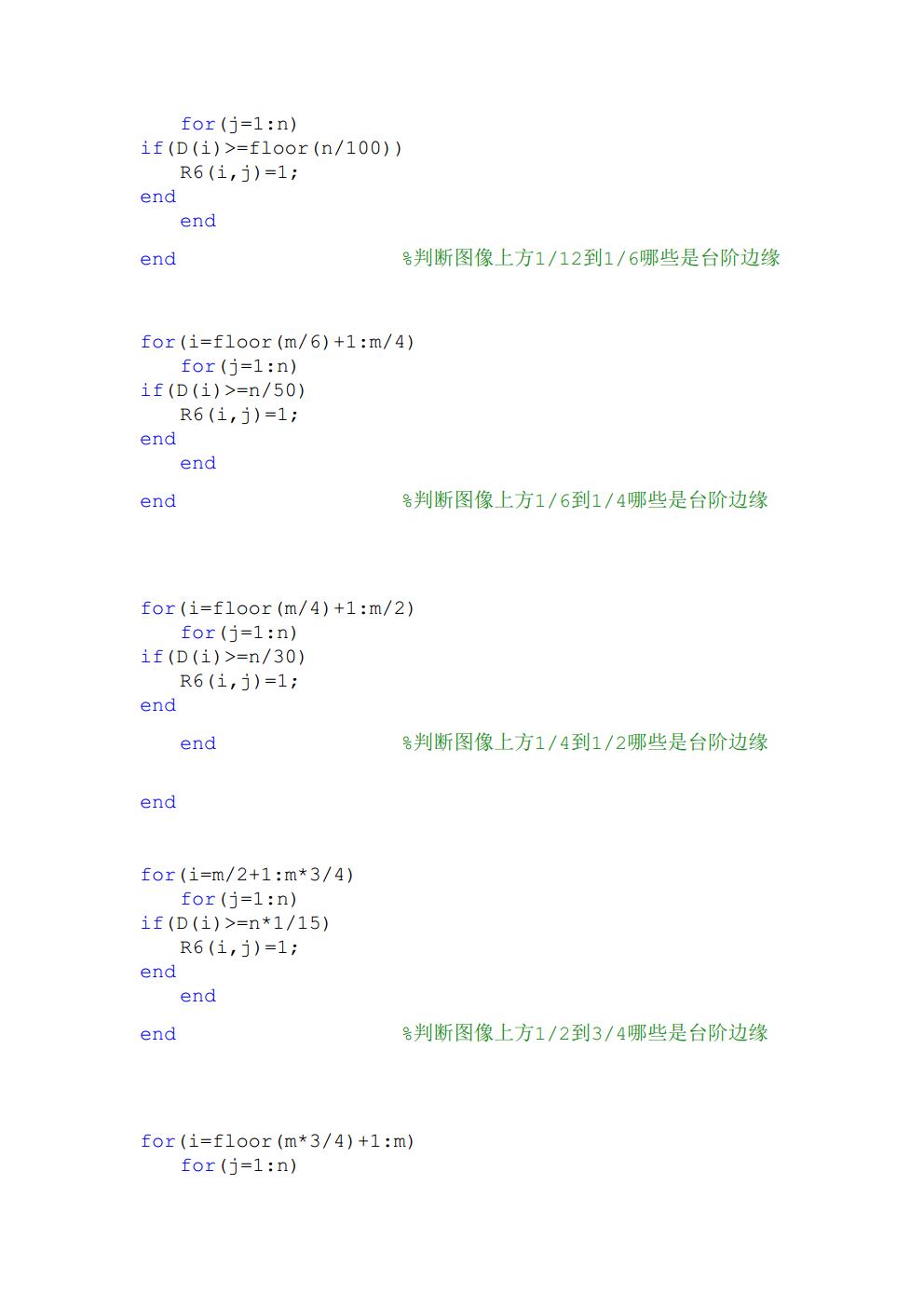 楼梯检测jpg_Page4.jpg