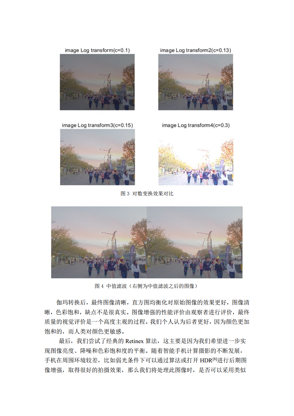 A3_2020229006_历天一png_Page5.png