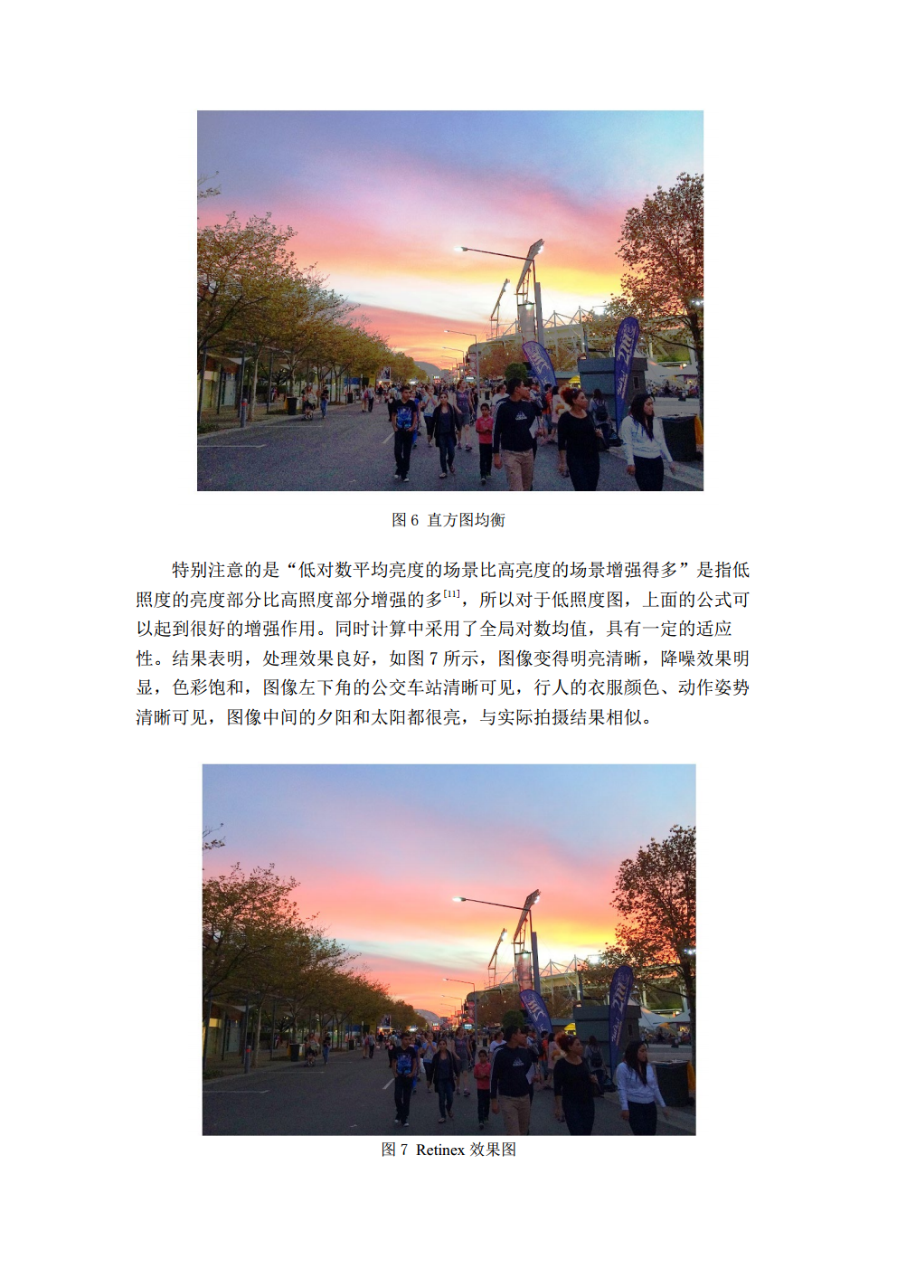 A3_2020229006_历天一png_Page7.png