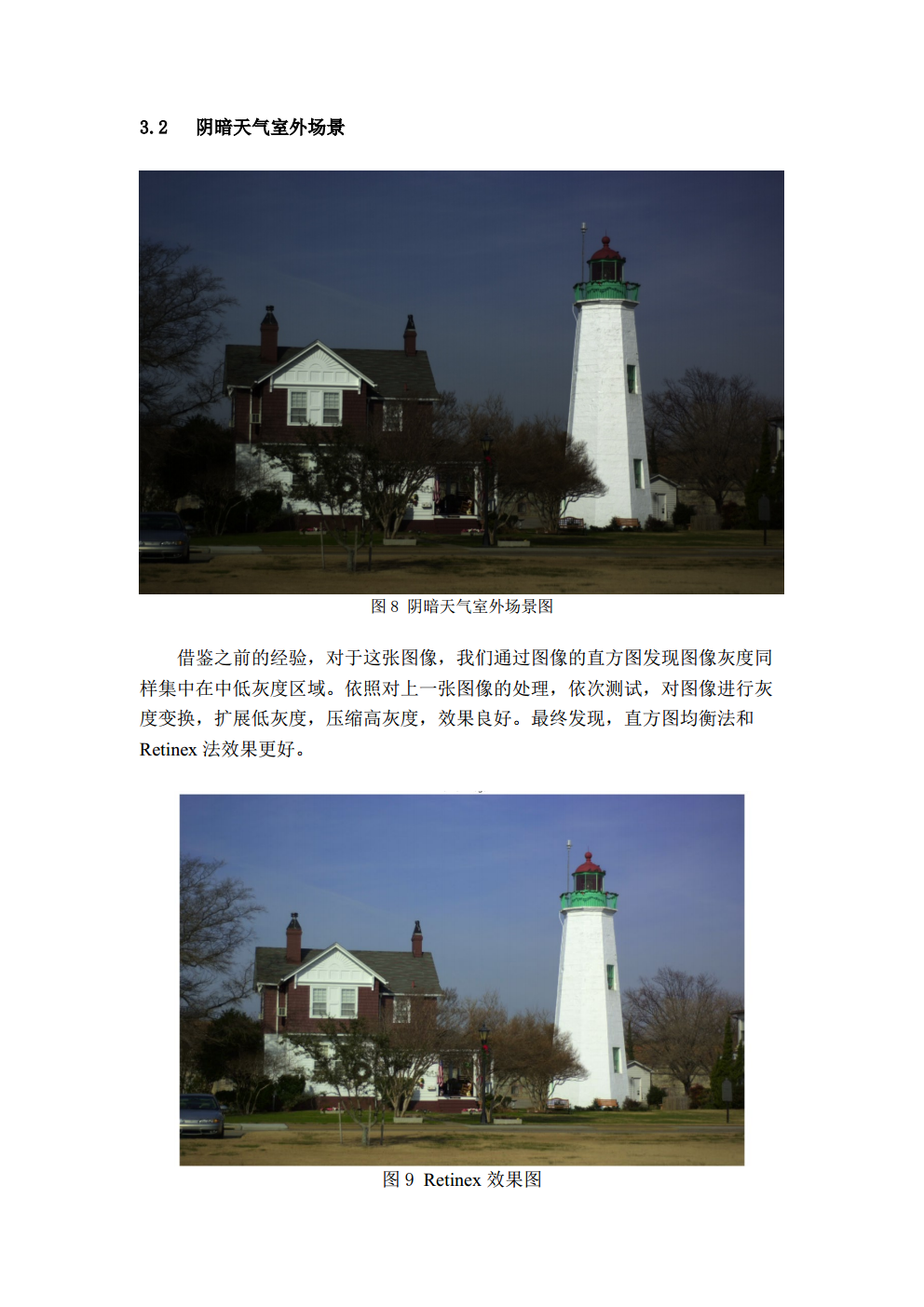 A3_2020229006_历天一png_Page8.png