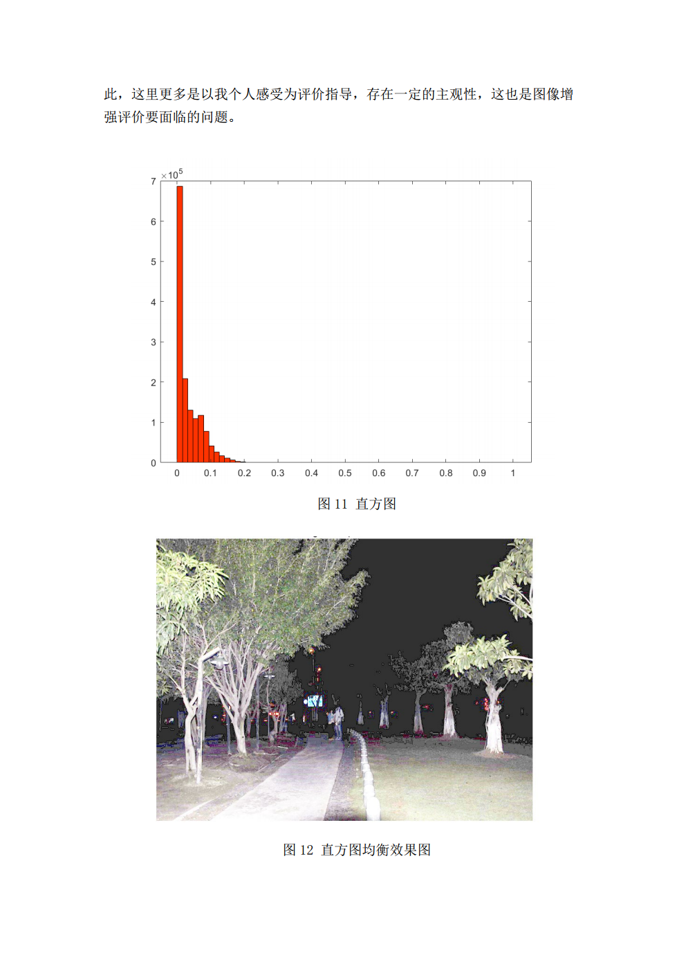 A3_2020229006_历天一png_Page10.png