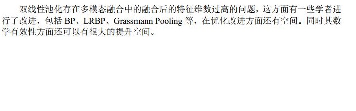 天津大学研究生文献阅读记录表-历天一-2020229006-2020-2021-1-3jpg_Page1.jpg