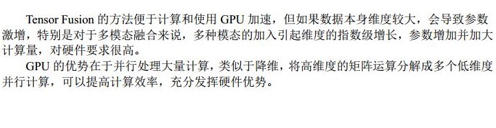 天津大学研究生文献阅读记录表-历天一-2020229006-2020-2021-1-2jpg_Page1.jpg