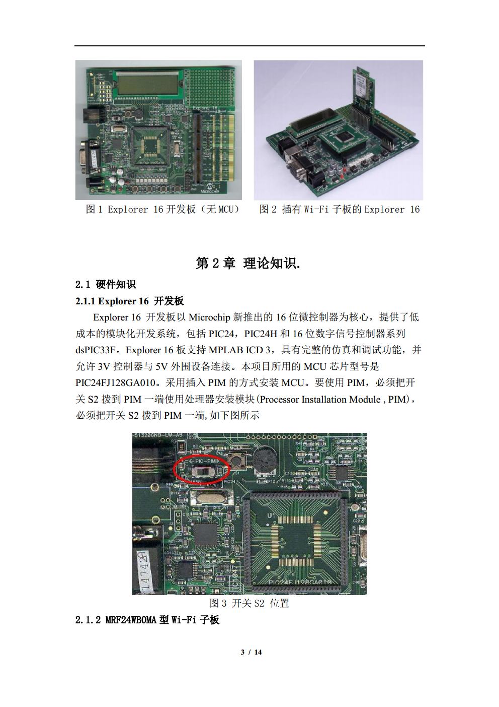 homeworkjpg_Page4jpg_Page4.jpg