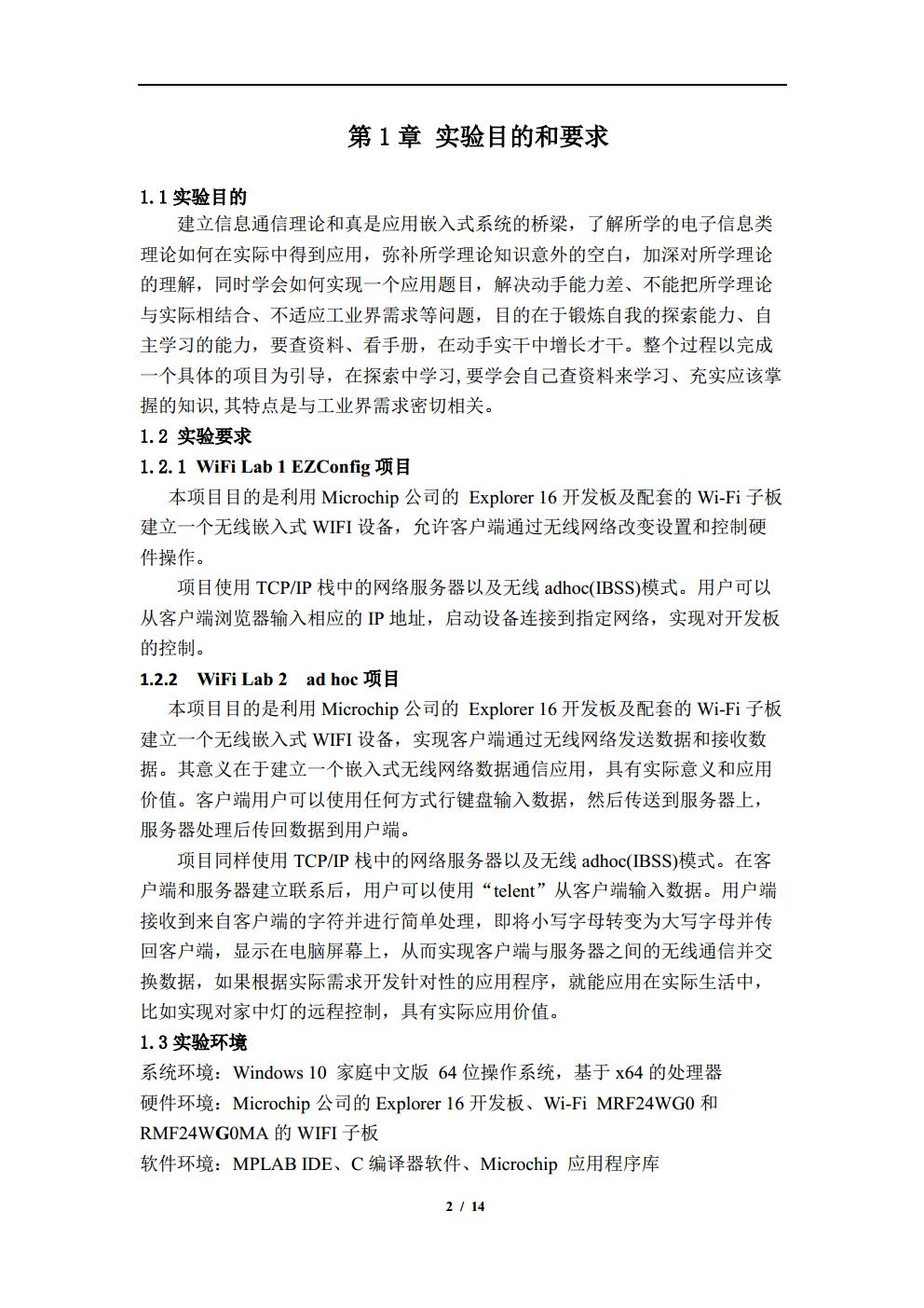 homeworkjpg_Page4jpg_Page3.jpg