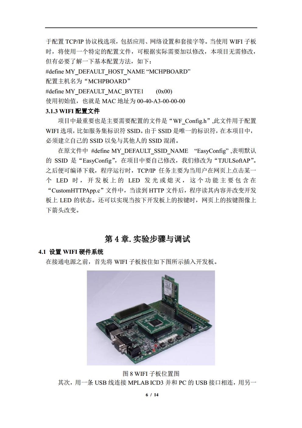 homeworkjpg_Page4jpg_Page7.jpg