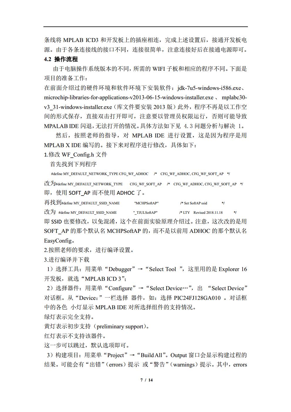 homeworkjpg_Page4jpg_Page8.jpg