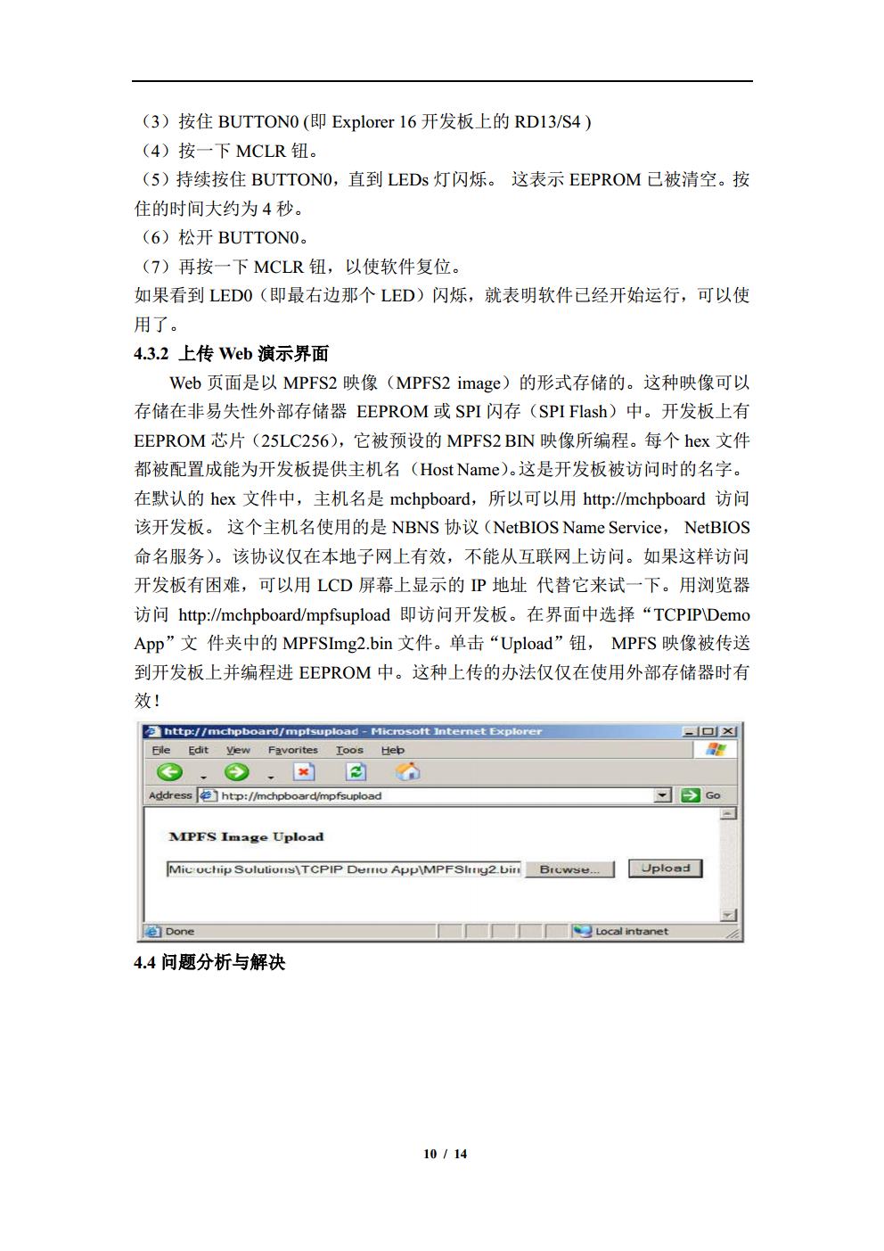 homeworkjpg_Page4jpg_Page11.jpg