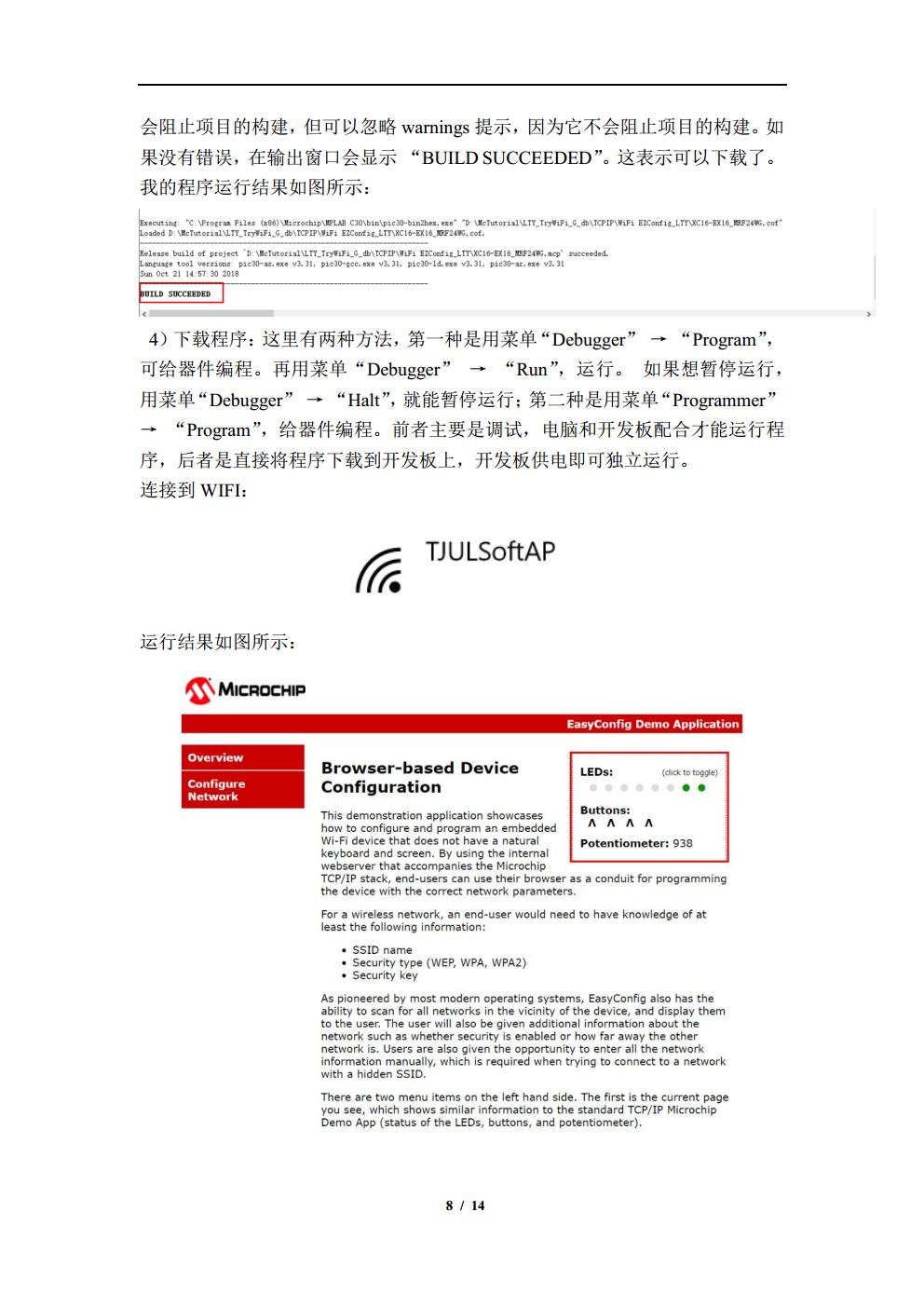 homeworkjpg_Page4jpg_Page9.jpg