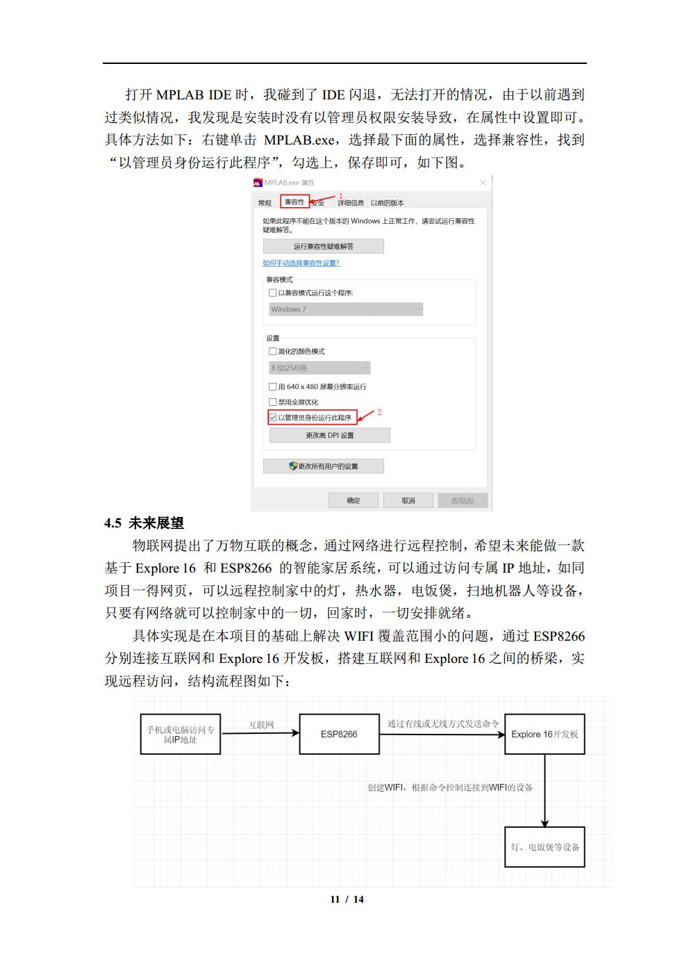 homeworkjpg_Page4jpg_Page12.jpg