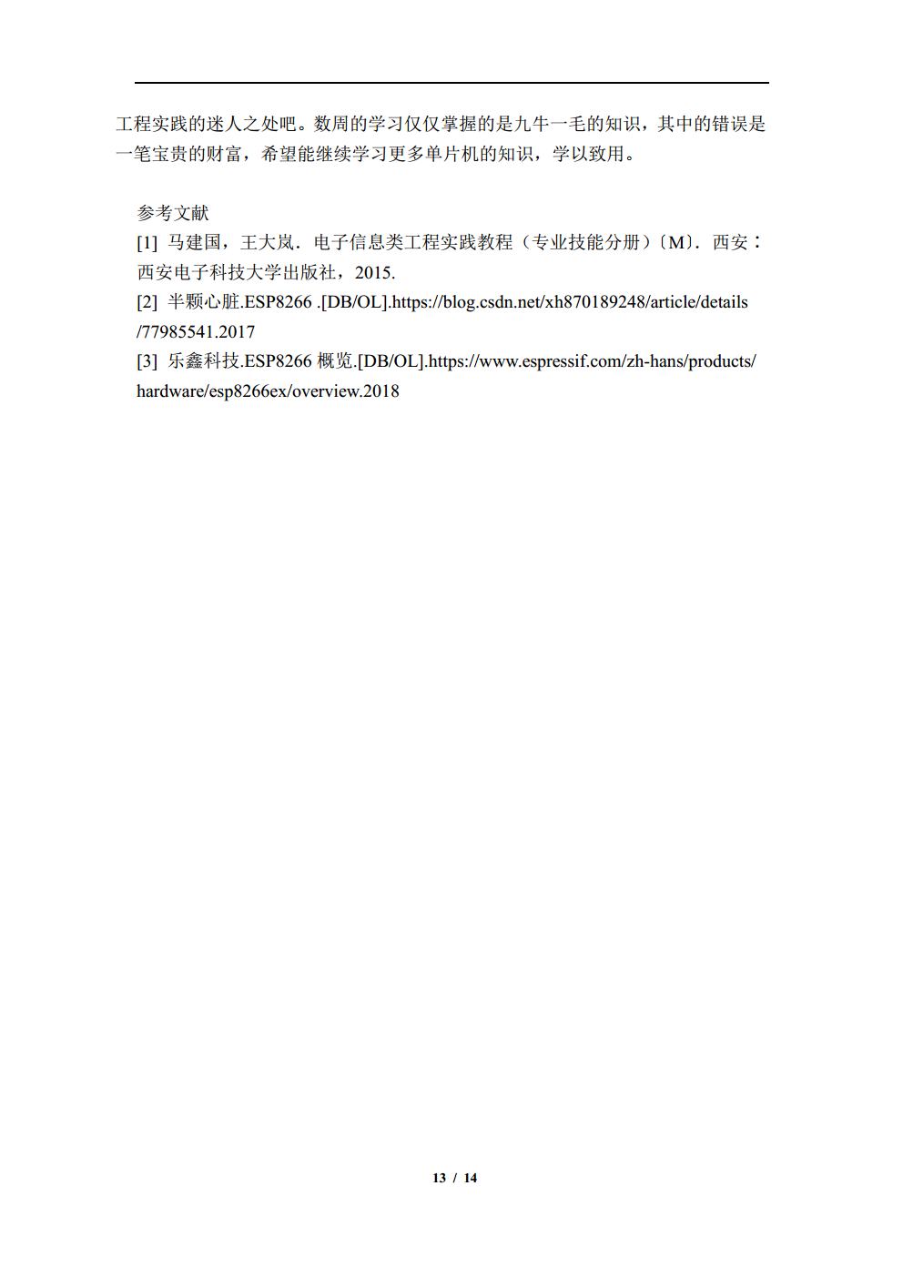 homeworkjpg_Page4jpg_Page14.jpg