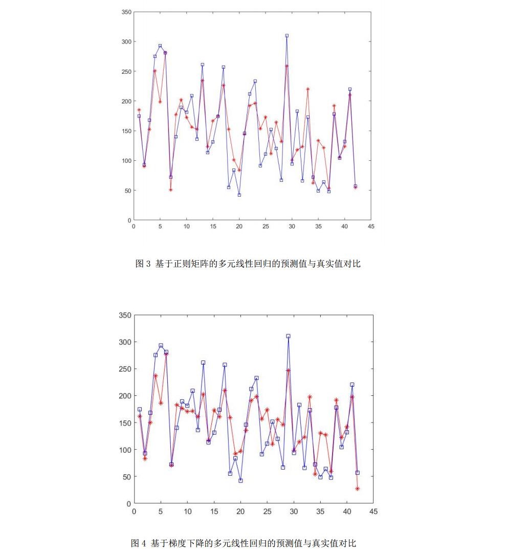 HW2_3016204136_历天一_自动化学院jpg_Page9.jpg