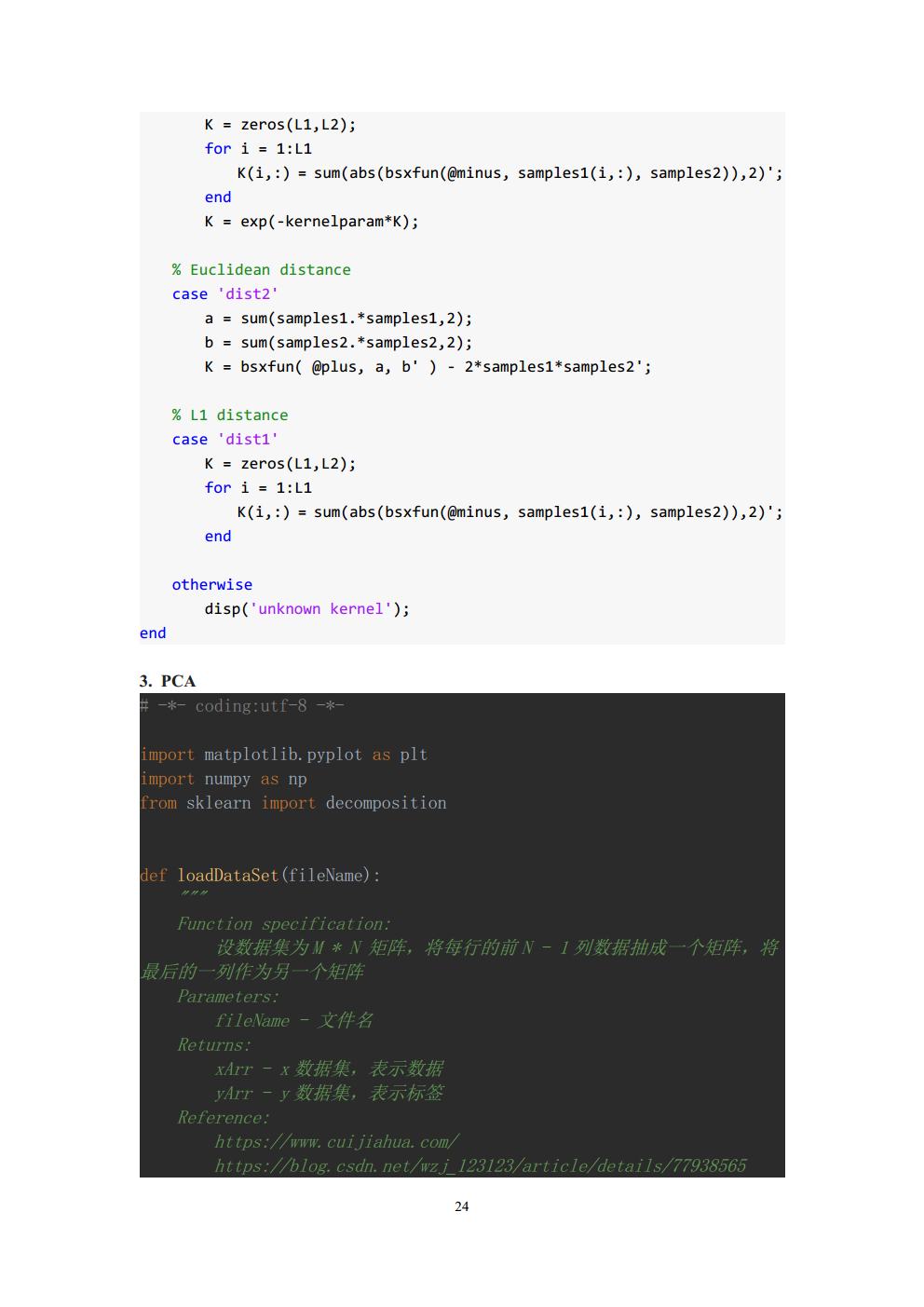 HW1_历天一_3016204136jpg_Page24.jpg