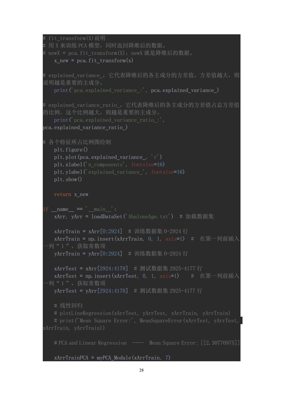 HW1_历天一_3016204136jpg_Page28.jpg