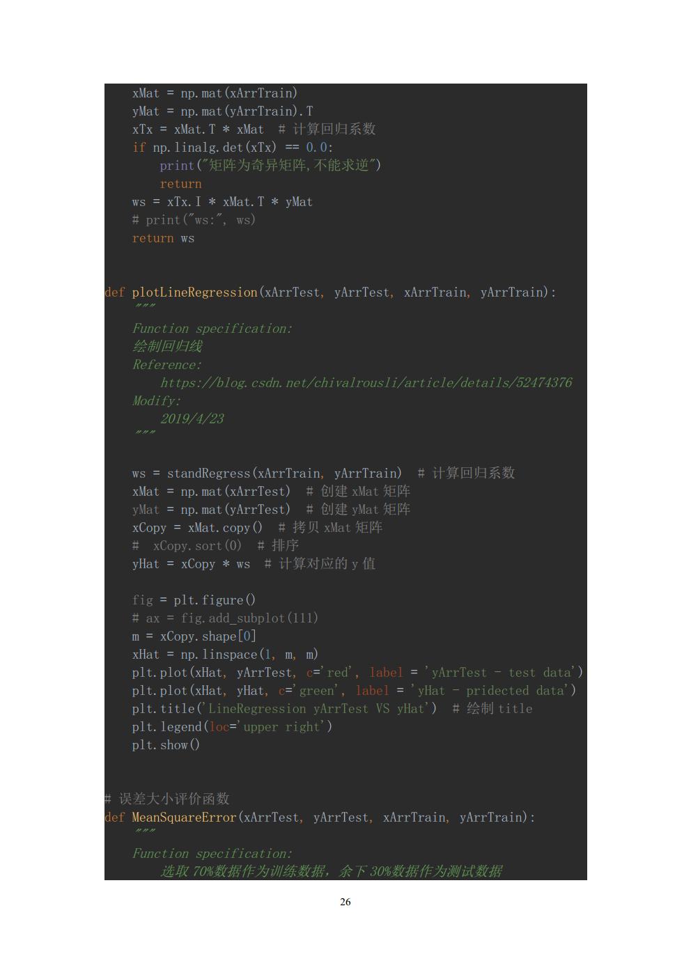 HW1_历天一_3016204136jpg_Page26.jpg