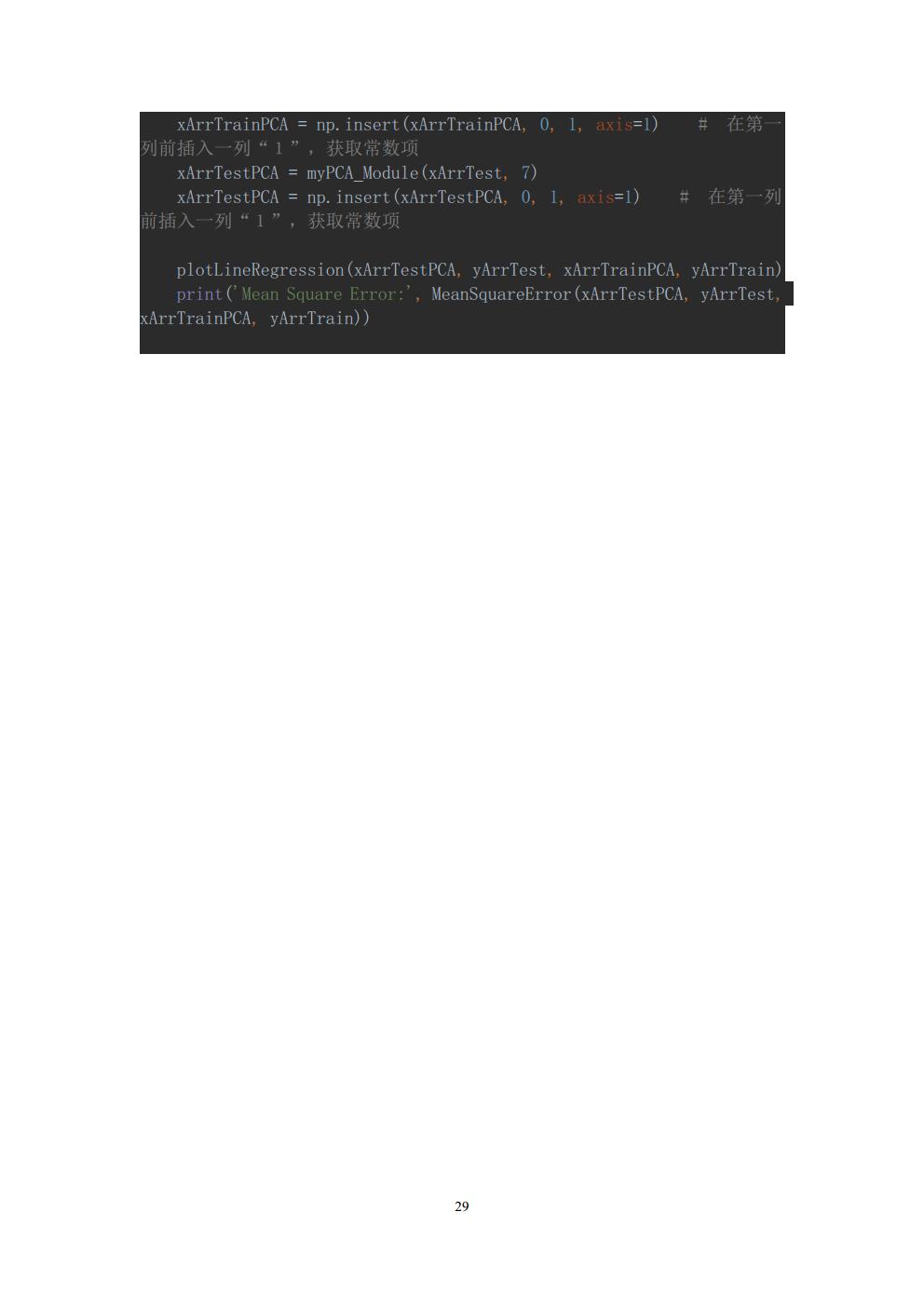 HW1_历天一_3016204136jpg_Page29.jpg