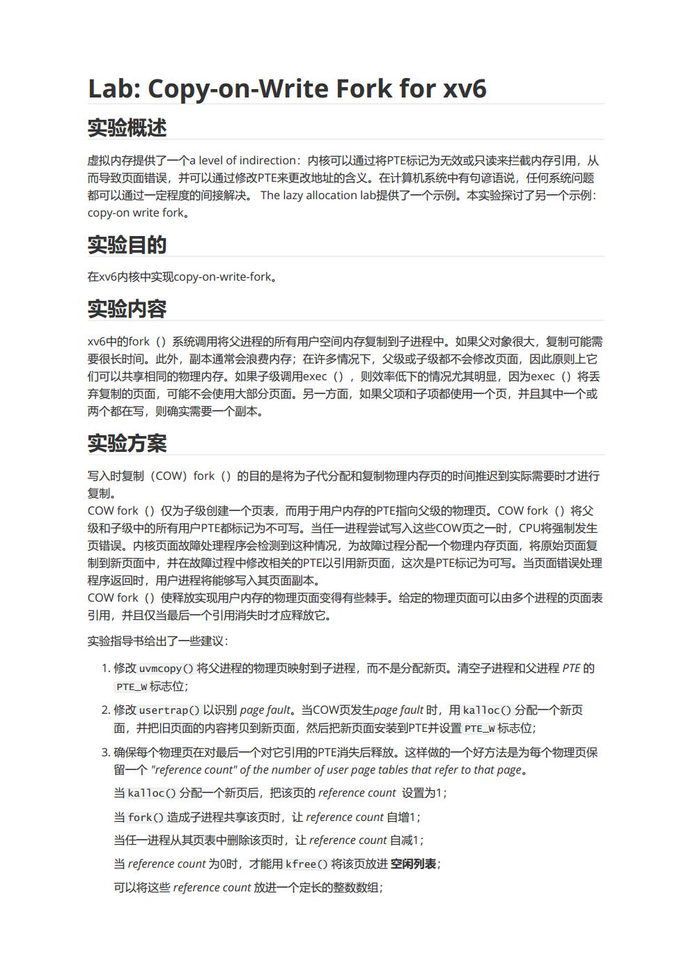 homeworkjpg_Page1.jpg