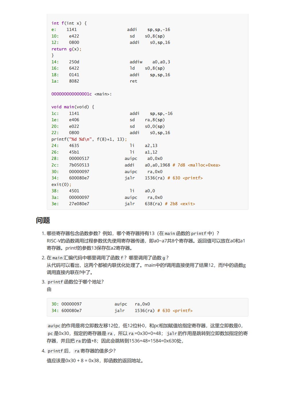 homeworkjpg_Page2.jpg