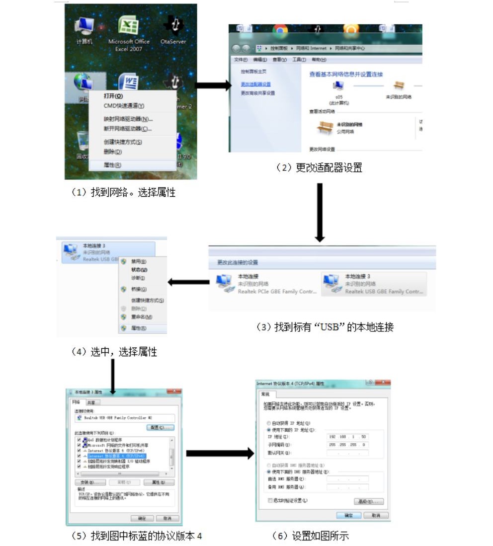 完整版嵌入式实时系统实验报告_历天一_3016204136jpg_Page6.jpg