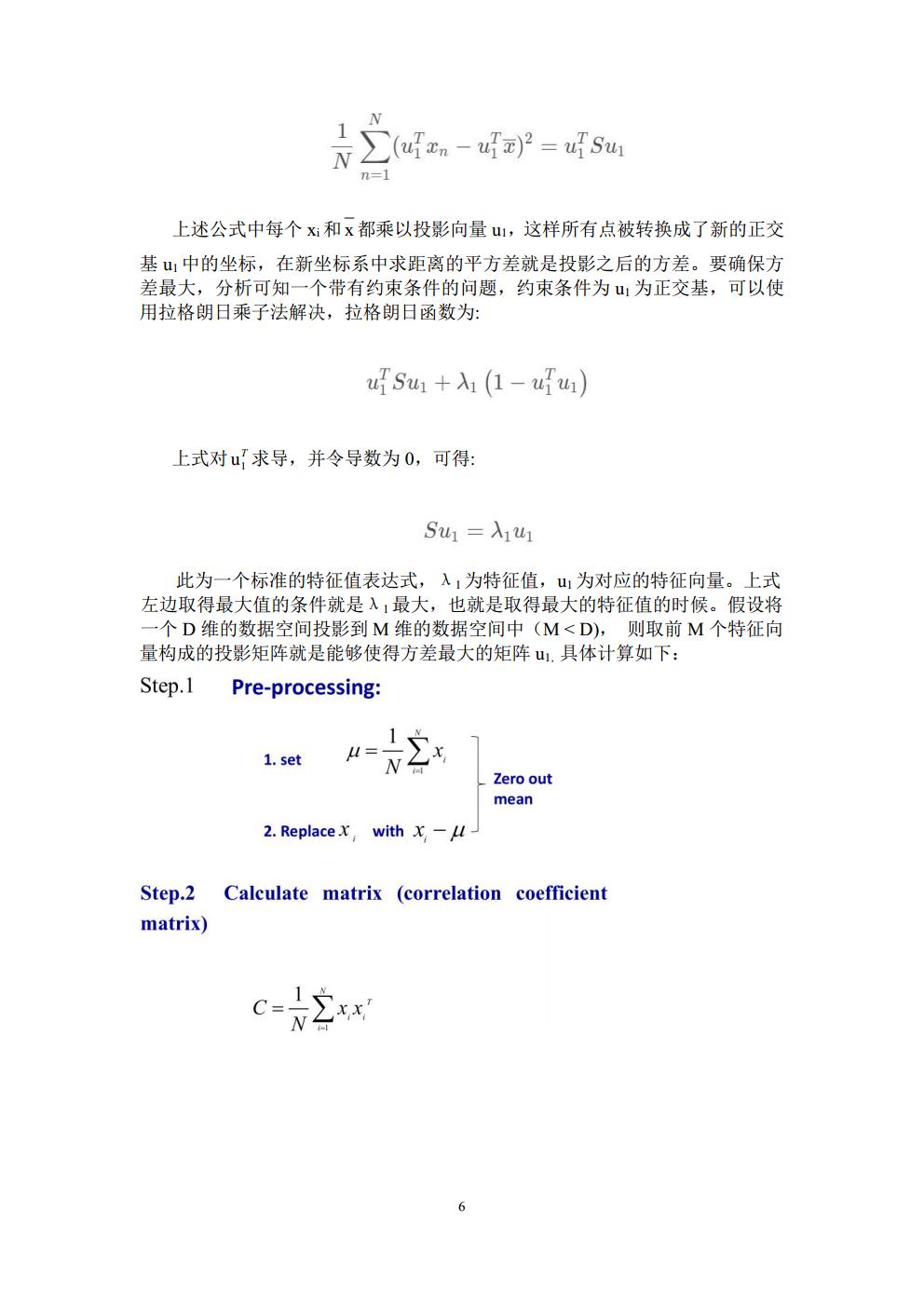 Final Project_3016204136_历天一jpg_Page6.jpg