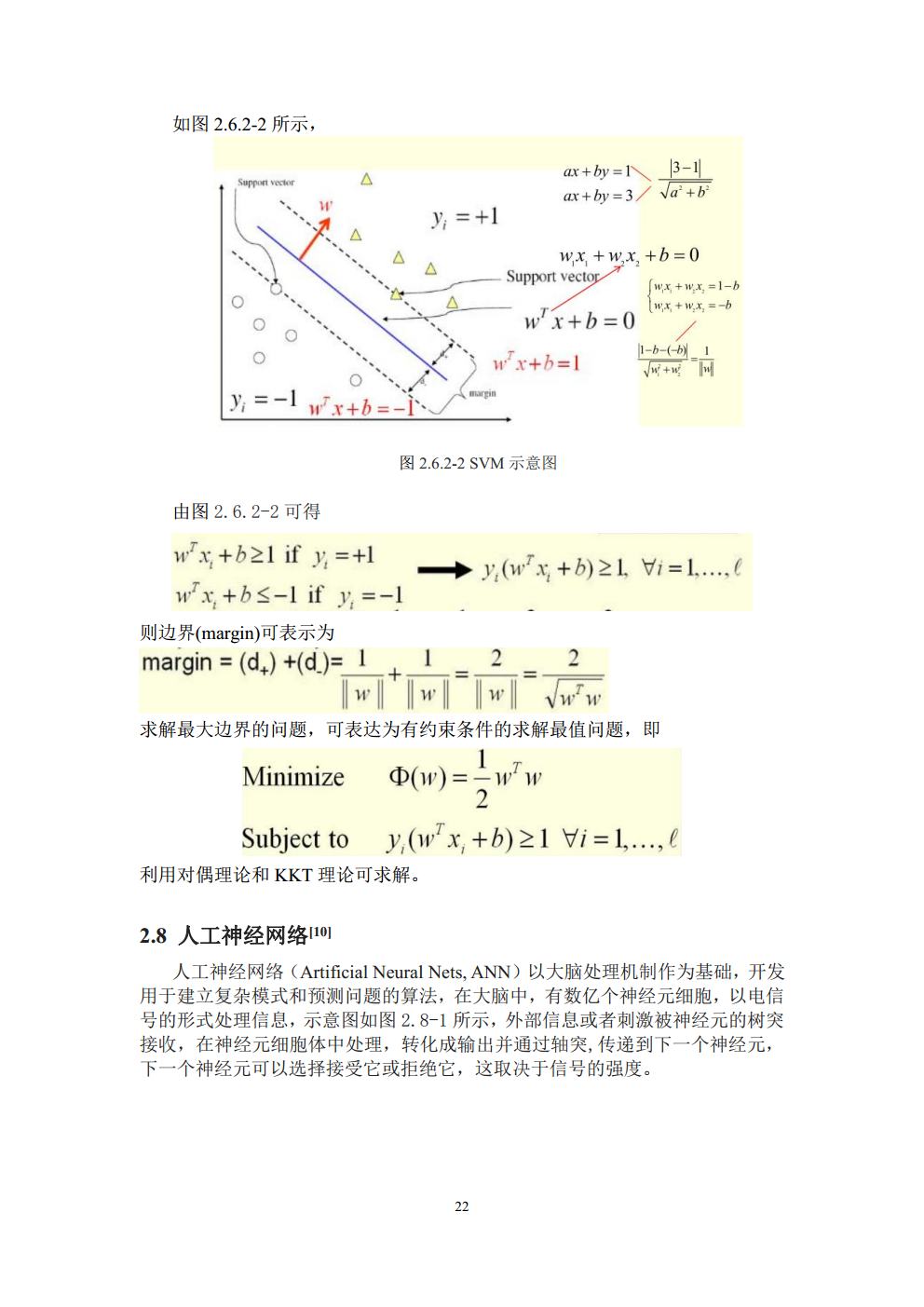 Final Project_3016204136_历天一jpg_Page22.jpg