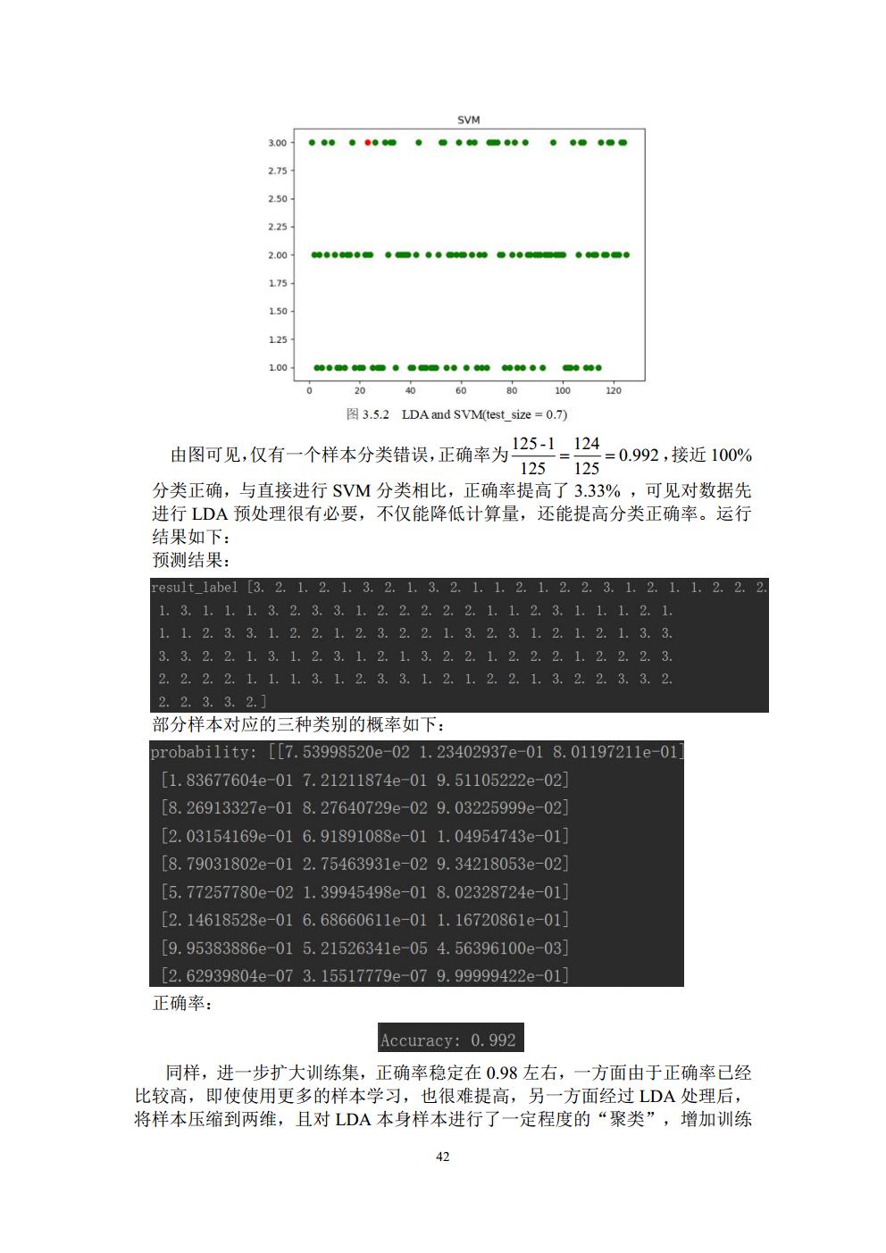 Final Project_3016204136_历天一jpg_Page42.jpg