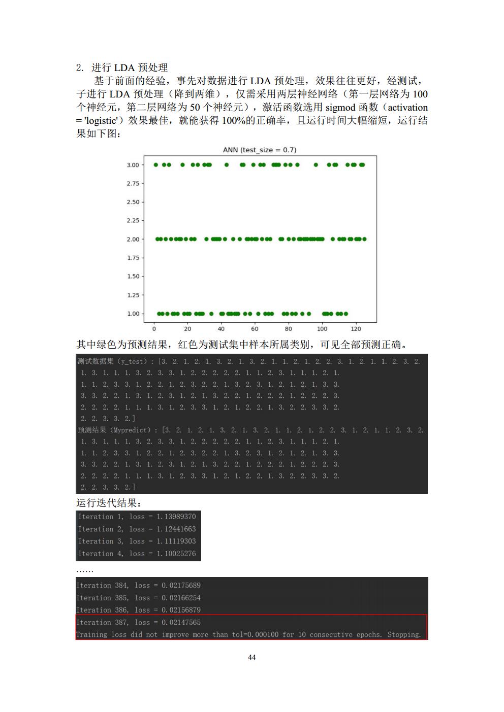 Final Project_3016204136_历天一jpg_Page44.jpg