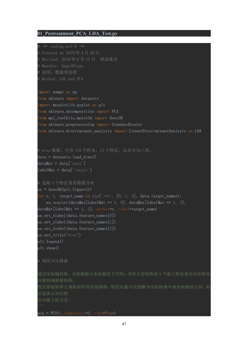 Final Project_3016204136_历天一jpg_Page47.jpg