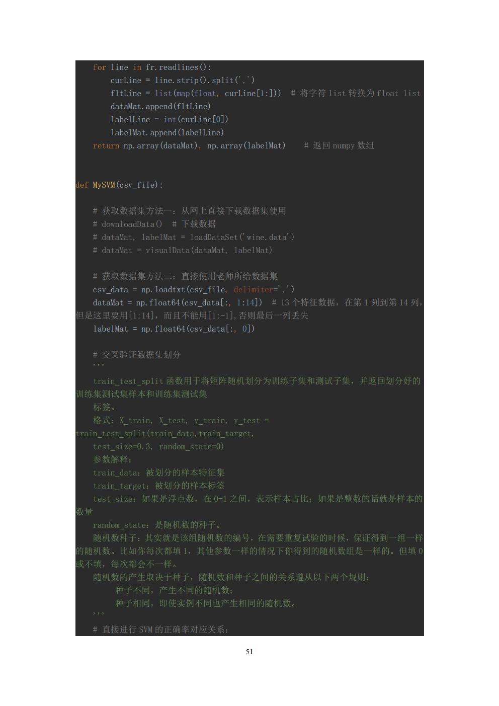 Final Project_3016204136_历天一jpg_Page51.jpg