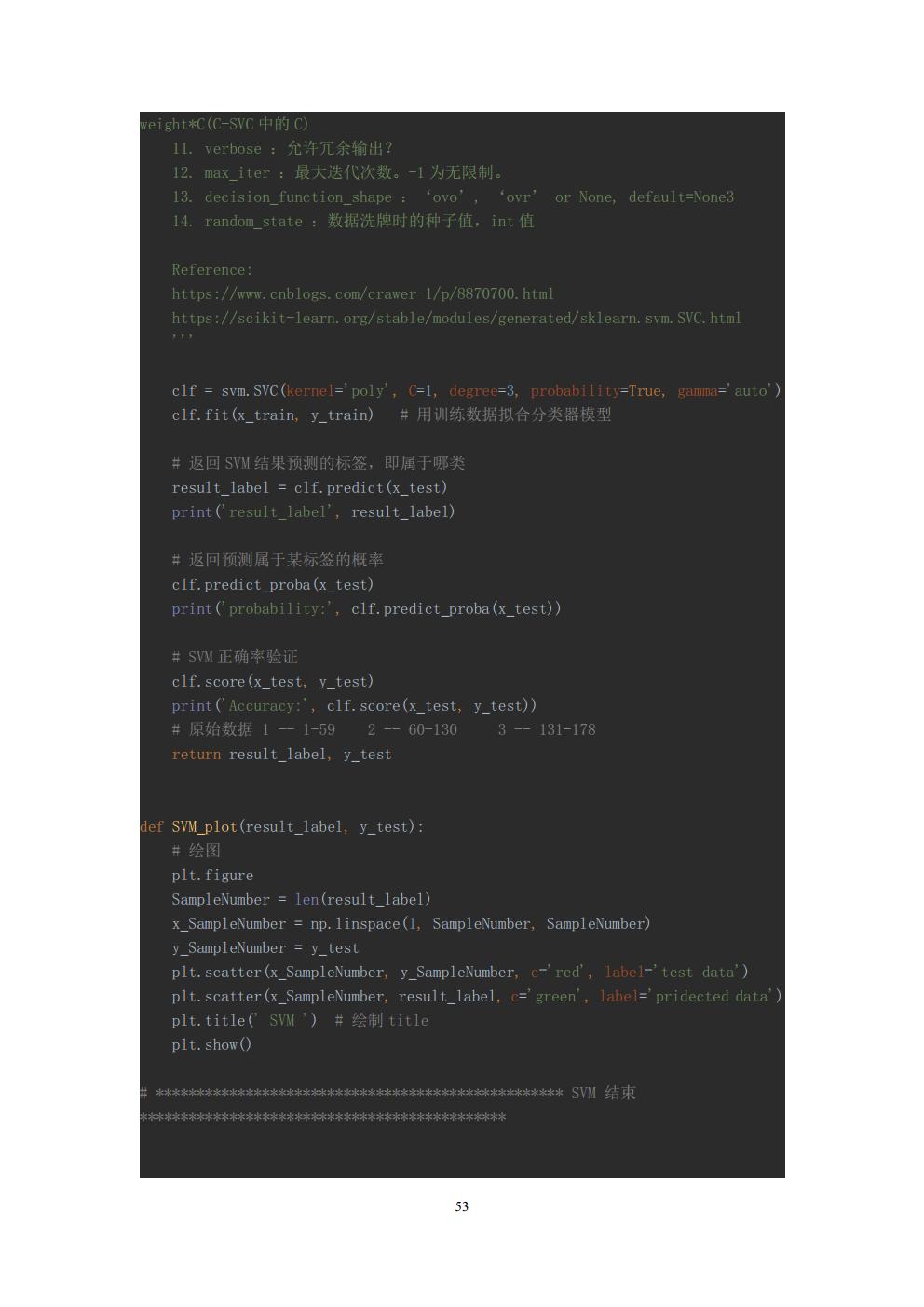 Final Project_3016204136_历天一jpg_Page53.jpg