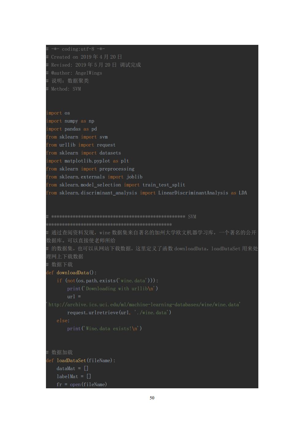 Final Project_3016204136_历天一jpg_Page50.jpg