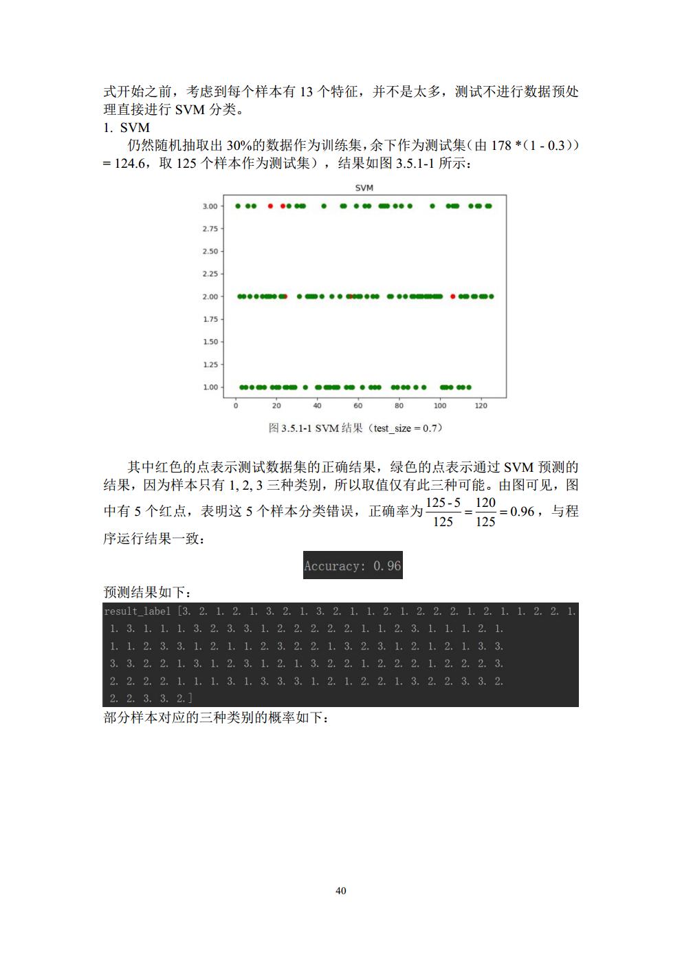 Final Project_3016204136_历天一jpg_Page40.jpg