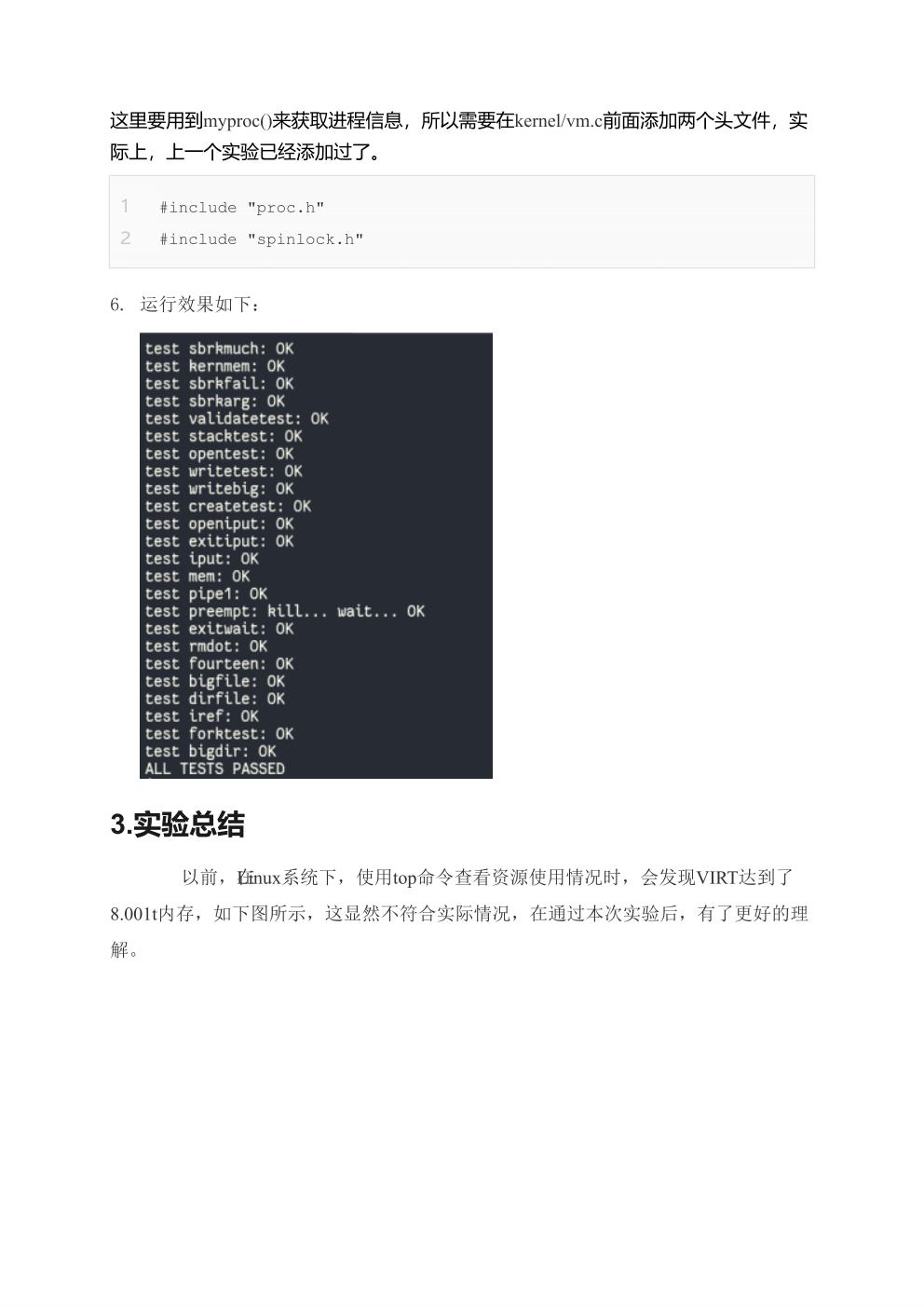 Lab xv6 lazy page allocationjpg_Page13.jpg