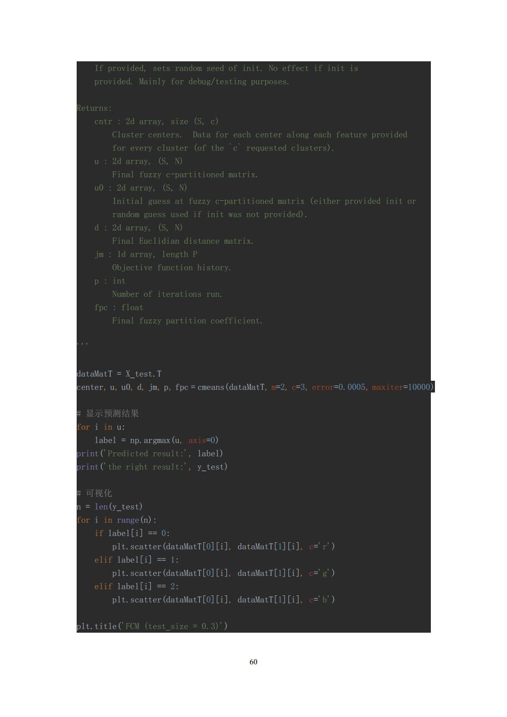 Final Project_3016204136_历天一jpg_Page60.jpg