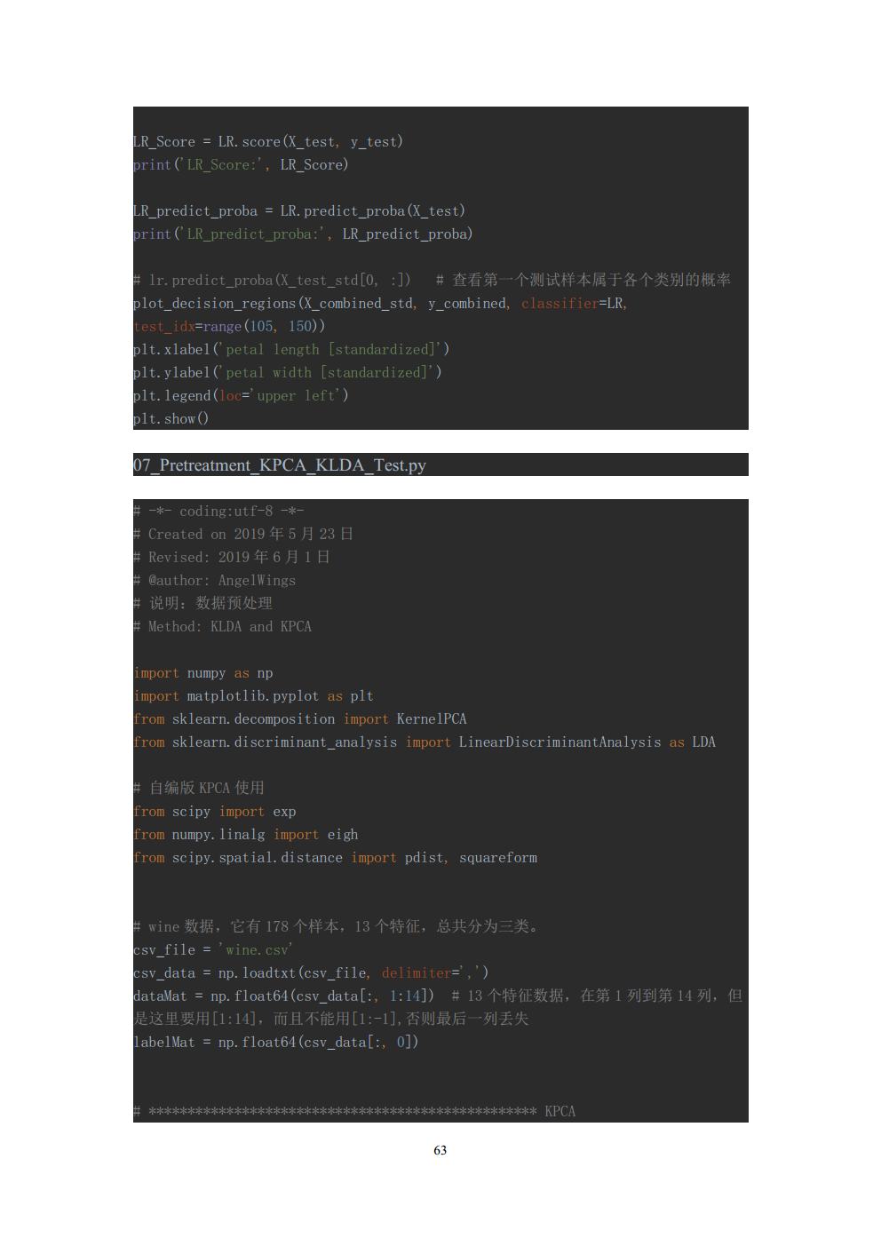 Final Project_3016204136_历天一jpg_Page63.jpg