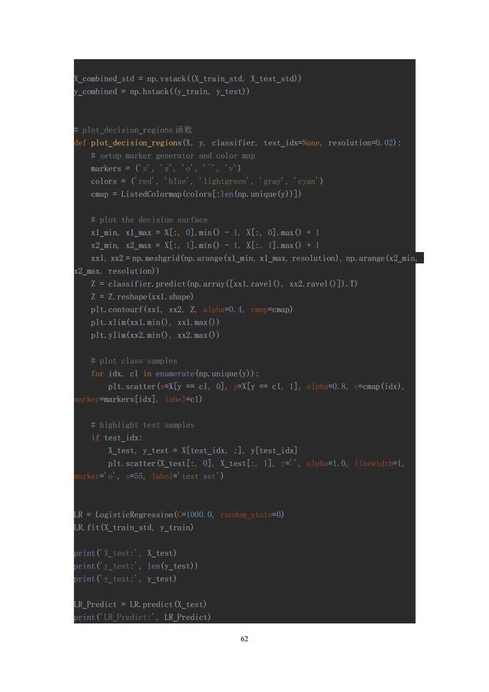 Final Project_3016204136_历天一jpg_Page62.jpg