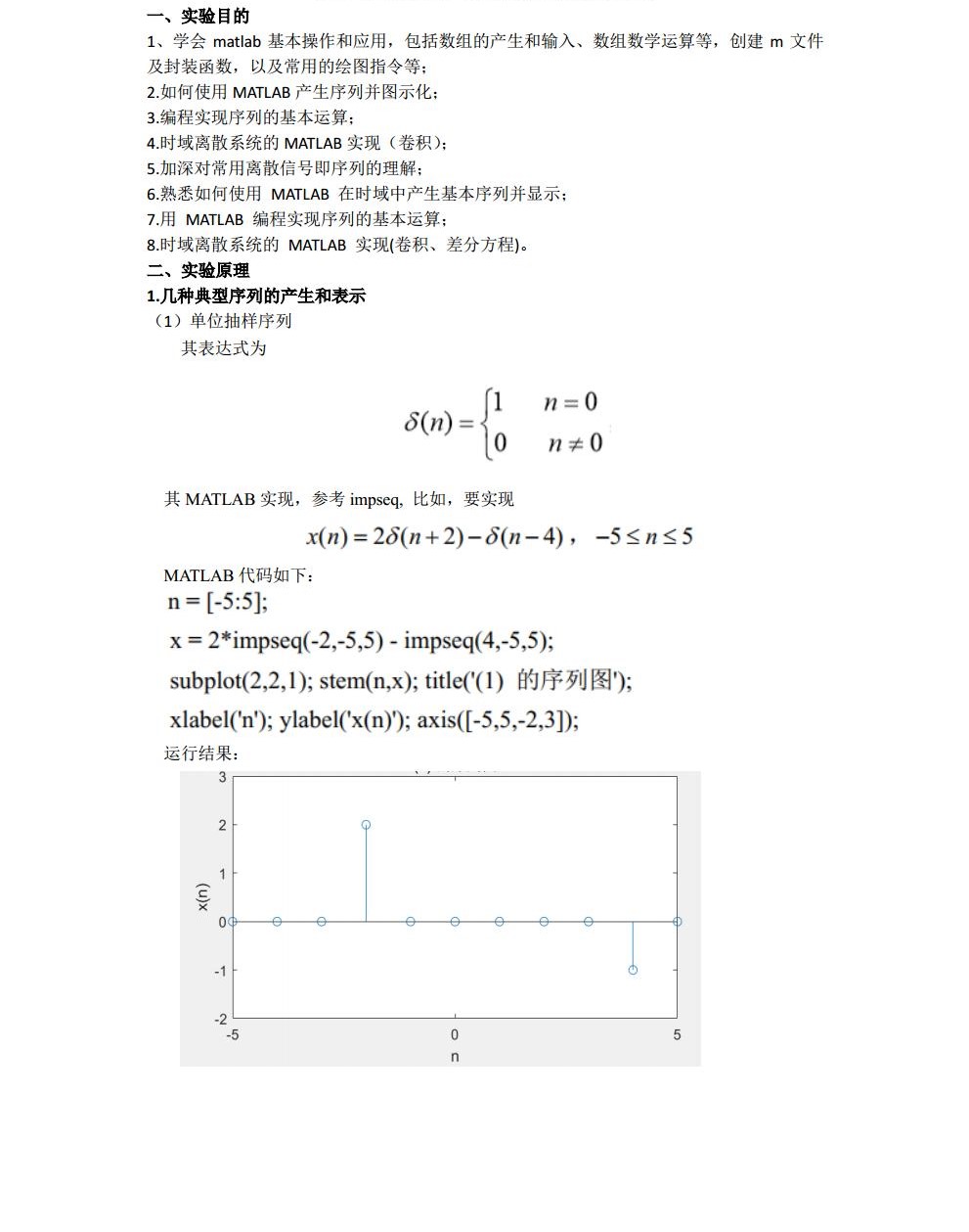 3016204136_历天一jpg_Page2.jpg