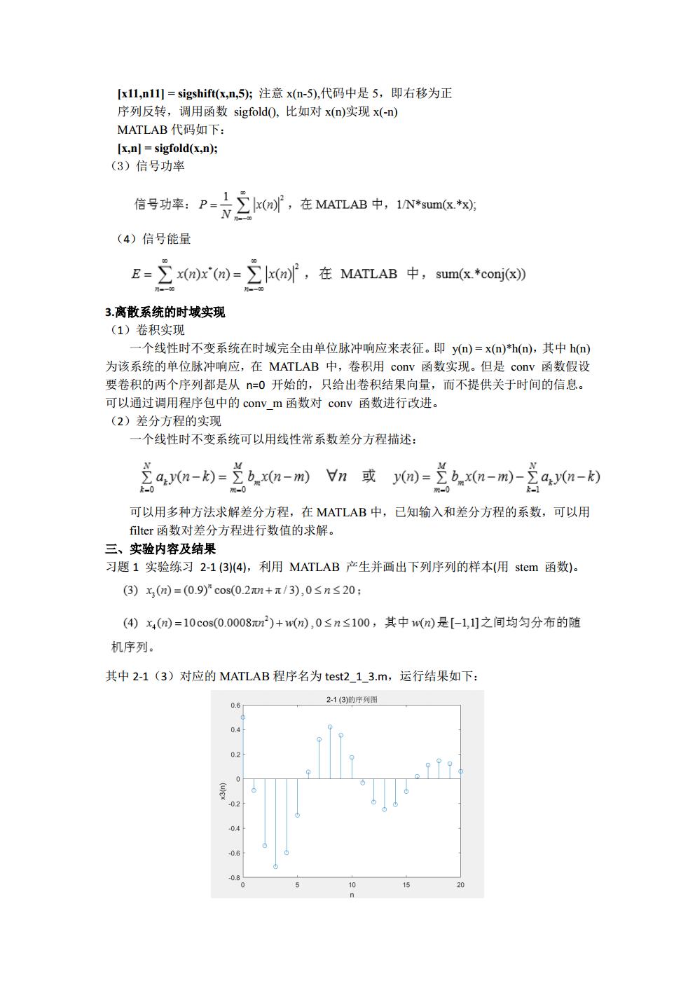 3016204136_历天一jpg_Page5.jpg