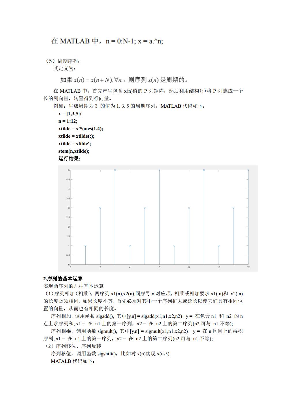 3016204136_历天一jpg_Page4.jpg