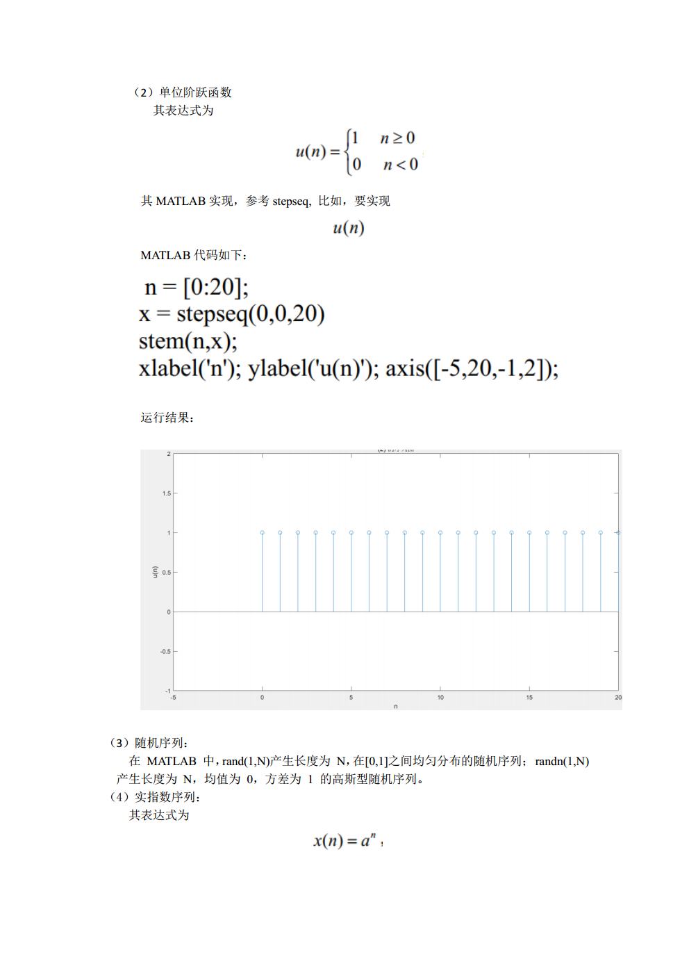 3016204136_历天一jpg_Page3.jpg