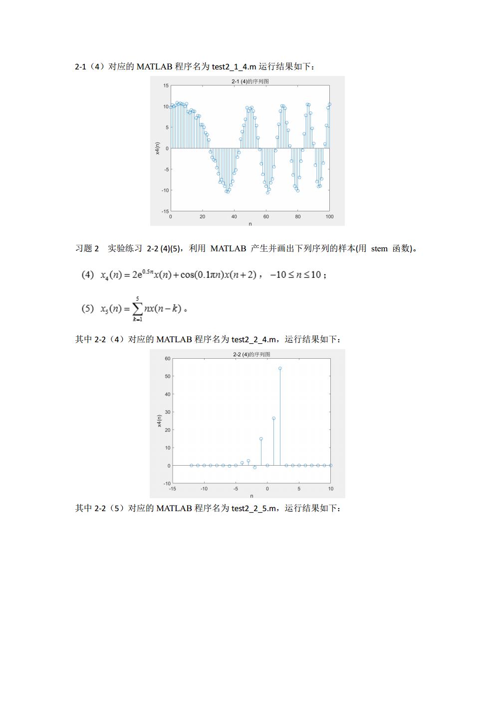 3016204136_历天一jpg_Page6.jpg